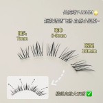 免胶自然清透小斜花假睫毛淡颜日常浓密短款狐系斜飞大容量眼睫毛