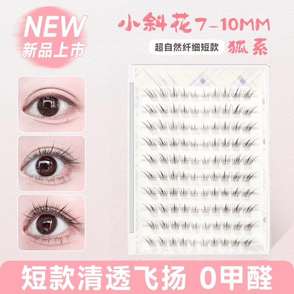 免胶自然清透小斜花假睫毛淡颜日常浓密短款狐系斜飞大容量眼睫毛