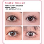 免胶自然清透小斜花假睫毛淡颜日常浓密短款狐系斜飞大容量眼睫毛