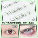 嫁接清冷我见犹怜下睫毛野生假睫毛自然细软仿真透明凌乱漫画素颜