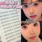 新中式安陵容下睫毛自然妈生同款可爱透明梗微狐单簇分段式假睫毛