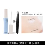 Rainbow Town假睫毛胶水持久定型温和易上妆速干粘睫毛专用