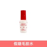 Rainbow Town假睫毛胶水持久定型温和易上妆速干粘睫毛专用