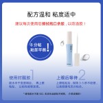 Rainbow Town假睫毛胶水持久定型温和易上妆速干粘睫毛专用