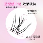 风吹仙子被化妆师摁头种草的假睫毛自然仿真款纯欲上镜妈生凌乱感
