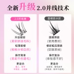 风吹仙子被化妆师摁头种草的假睫毛自然仿真款纯欲上镜妈生凌乱感