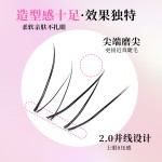 小花仙妈生空气感下睫毛女假睫毛自然新手化妆师专用丝丝小姐燕尾