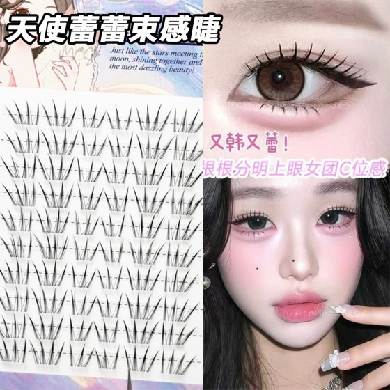 免胶天使蕾蕾日系束感假睫毛自然仿真清透束感蕾蕾完全爱豆感