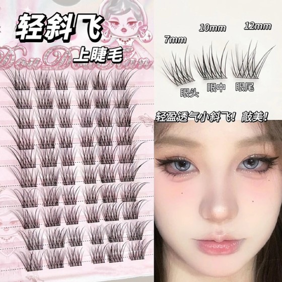 狐系婴儿弯假睫毛免胶超自然仿真新手化妆师专用假睫毛推荐分段式