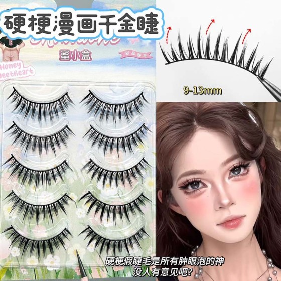 蜜小盒漫画富家千金假睫毛硬梗上镜感一片式撑双眼皮伪素颜假睫毛