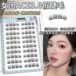 韩国女团3.0女团同款免胶免卸u型假睫毛小薄片韩系妈生感纯欲清透