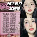 女团假睫毛大容量爱豆甜酷妈生自然素颜细梗卷翘分段式上镜女