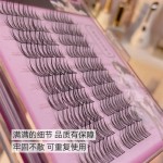 女团假睫毛大容量爱豆甜酷妈生自然素颜细梗卷翘分段式上镜女
