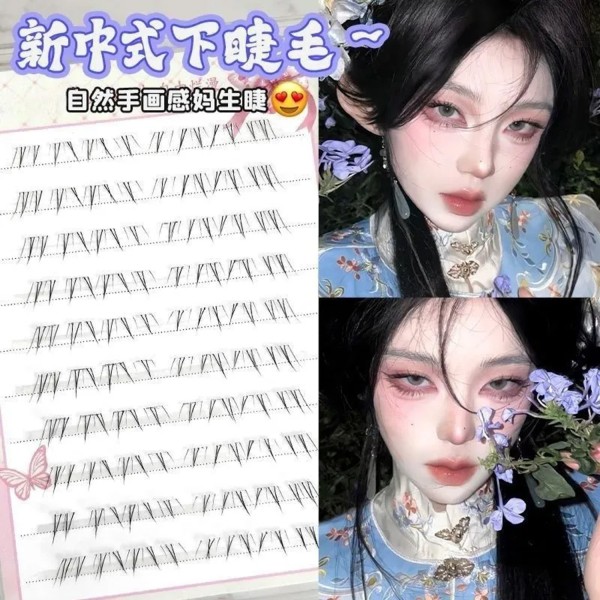 韩系下睫毛假睫毛安陵容自然仿真卷翘上镜嫁接感清透分段式新手