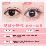 【新品小斜花】短款自然斜飞狐系中式清冷分段式苏妲己新手假睫毛