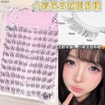 【新品小斜花】短款自然斜飞狐系中式清冷分段式苏妲己新手假睫毛