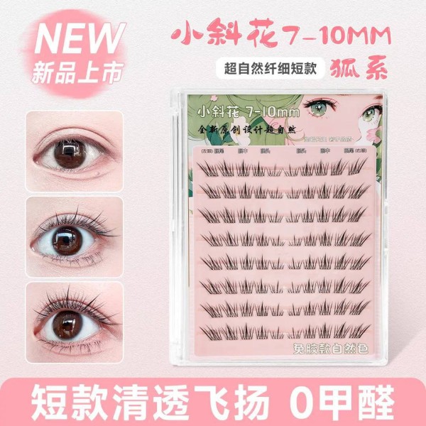 【新品小斜花】短款自然斜飞狐系中式清冷分段式苏妲己新手假睫毛