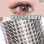 免胶奶狐狐假睫毛新款自然嫁接感轻狐系眼睫毛2026爆款斜飞假睫毛
