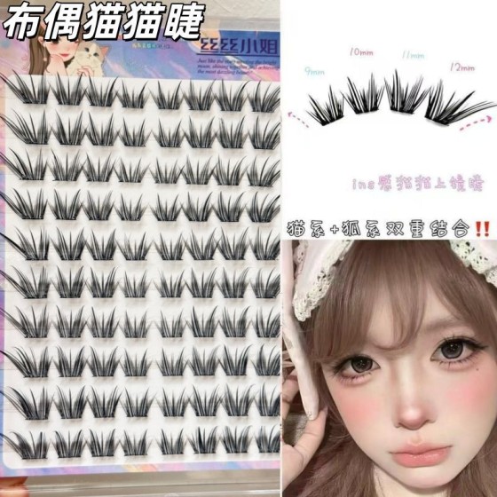 爆款免胶甜系布偶猫漫画假睫毛自然浓密斜飞狐系上镜分段式眼睫毛