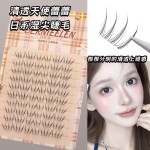 大容量十排天使蕾蕾睫免胶上镜韩蕾湿尖感假睫毛根根分明浓密自然