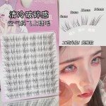 清冷破碎感免胶狐系假睫毛自然仿真超细柔软分段小奶狐自粘眼睫毛