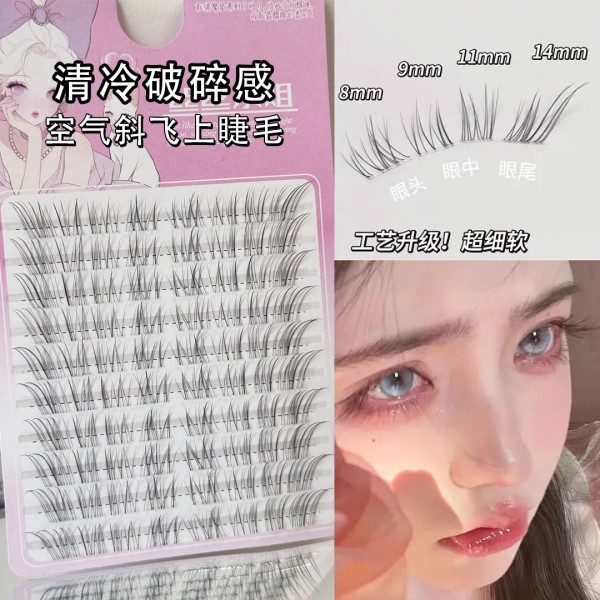 清冷破碎感免胶狐系假睫毛自然仿真超细柔软分段小奶狐自粘眼睫毛