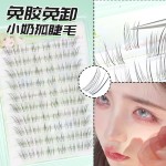清冷破碎感免胶狐系假睫毛自然仿真超细柔软分段小奶狐自粘眼睫毛