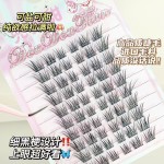 C翘纯欲疯了媚眼如丝斜飞眼尾拉长假睫毛分段式自然仿真嫁接款