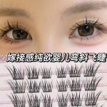 C翘纯欲疯了媚眼如丝斜飞眼尾拉长假睫毛分段式自然仿真嫁接款