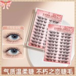 免胶黑天鹅不朽之恋情缘冬日恋歌蓝眼泪女团3.0假睫毛自然卷翘女