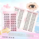 夏日蓝眼泪假睫毛海盐气息梦幻单簇卷翘撞色分段式狐系假睫毛纯野