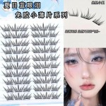 夏日蓝眼泪假睫毛海盐气息梦幻单簇卷翘撞色分段式狐系假睫毛纯野