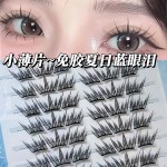 夏日蓝眼泪假睫毛海盐气息梦幻单簇卷翘撞色分段式狐系假睫毛纯野