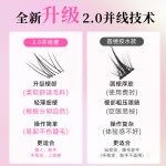 小斜花透明睫毛淡颜妈生新手假睫毛懒人自粘刷自然胶款分段仿真