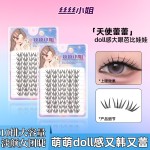 【天使蕾蕾】韩系假睫毛自然仿真清透束感蕾蕾完全爱豆感黑色系