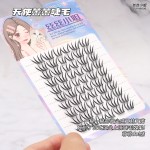 【天使蕾蕾】韩系假睫毛自然仿真清透束感蕾蕾完全爱豆感黑色系