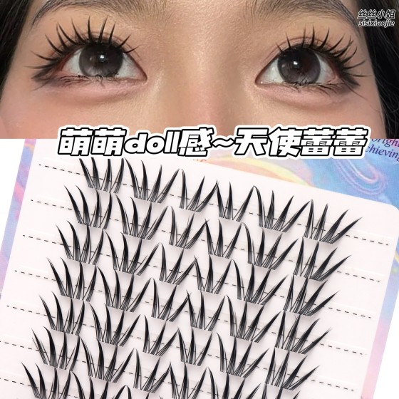 【天使蕾蕾】韩系假睫毛自然仿真清透束感蕾蕾完全爱豆感黑色系