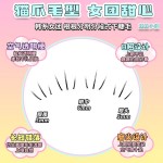女团猫爪下睫毛眼睫毛贴假睫毛女超自然分段式自然透明梗大容量