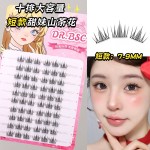 免胶 7mm超自然短款甜妹山茶花假睫毛单簇懒人韩系爱豆根根分明新