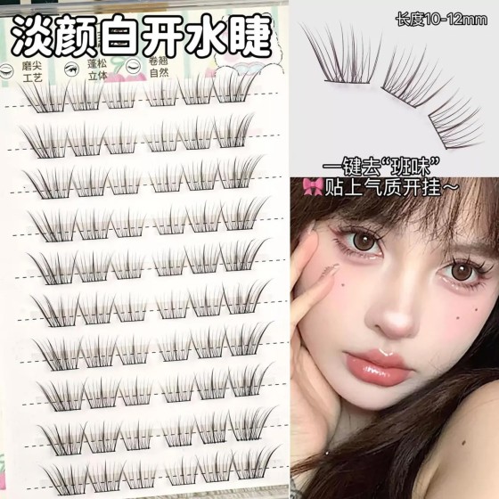淡颜狐系白开水!呼吸感浅尾狐假睫毛超自然妈生斜飞拉长眼尾超软