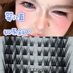 10排狐系婴儿直假睫毛10排大容量浓密斜飞眼尾拉长款眼睫毛恶魔女