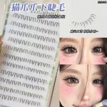 女团猫爪下睫毛眼睫毛贴假睫毛女超自然分段式自然透明梗大容量
