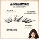 免胶不朽情缘假睫毛书小薄片柔软隐形新手单簇卷翘分段眼睫毛新手