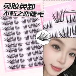 不朽之恋假睫毛日系薄片混合装隐形细梗免卸初学者上睫毛睫毛书