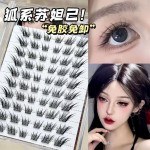 苏妲己狐~超大容量!新中式狐系假睫毛分段式自然女清冷斜飞睫毛