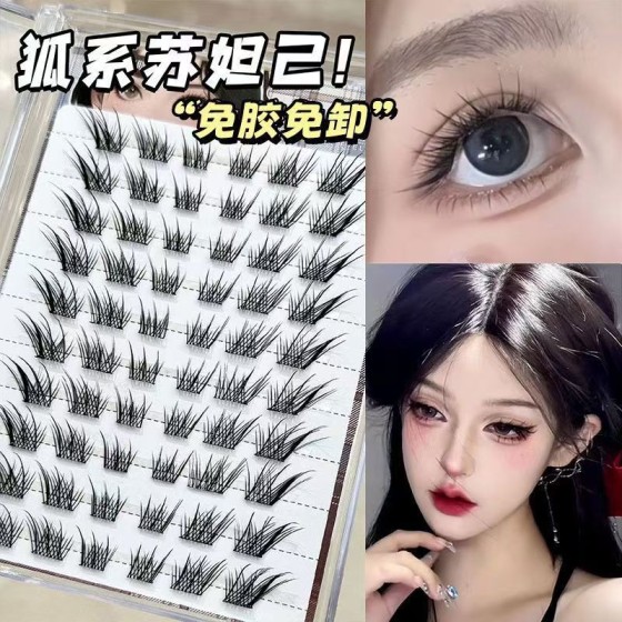 苏妲己狐~超大容量!新中式狐系假睫毛分段式自然女清冷斜飞睫毛