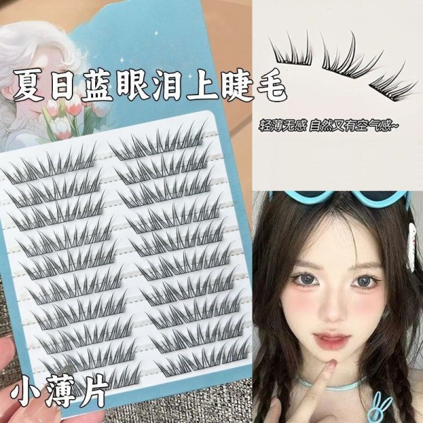 新品首发夏日蓝眼泪假睫毛海盐气息梦幻单簇卷翘撞色分段式假睫毛