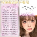 新升级三爪下睫毛韩系女团根根分明妈生感淡颜自然仿真猫爪假睫毛