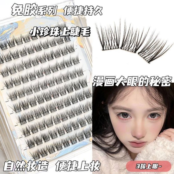 新款无梗细梗免胶小珍珠闪闪泪光婴儿直假睫毛妈生自然婴儿弯
