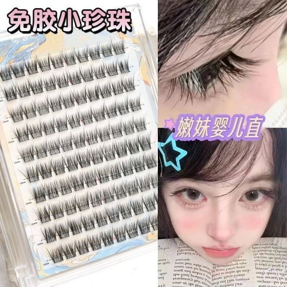 新款无梗细梗免胶小珍珠闪闪泪光婴儿直假睫毛妈生自然婴儿弯